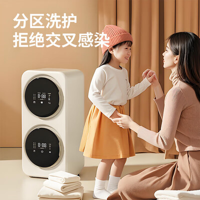 顽米小绚3公斤迷你洗衣机洗烘一体机测评看真相（顽米洗衣机怎么样）