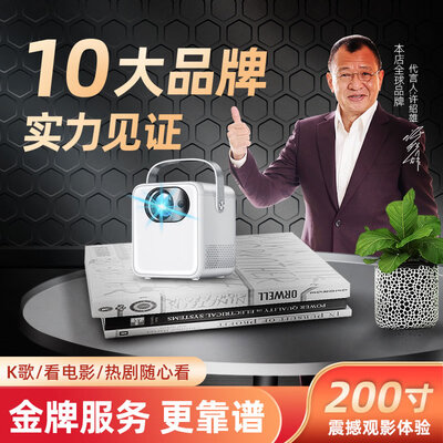 欢乐投华为海思芯-X8智能语音激光电视怎么样,你不知道优缺点!