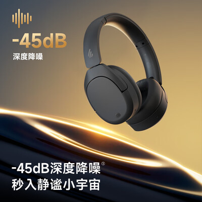 漫步者头戴式降噪耳机怎么样（漫步者 W830NB 头戴式降噪蓝牙耳机头戴式耳机值得手入吗）