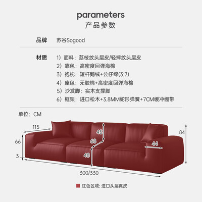 苏谷大黑牛头层牛皮沙发真皮沙发靠谱吗,揭秘内幕（苏谷真皮沙发怎么样）-图片3