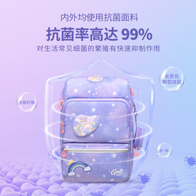 Gmt for kids 星云紫 护脊书包 1-4年级是否值得入手(护脊书包哪款好)