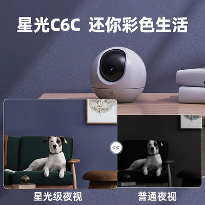 萤石摄像头到底怎么样？用户口碑爆棚的真实评价！