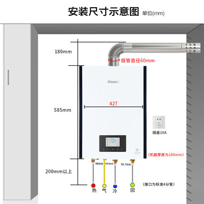 林内20升燃气热水器R20E86FRF值得手入吗（林内燃气热水器质量怎么样）