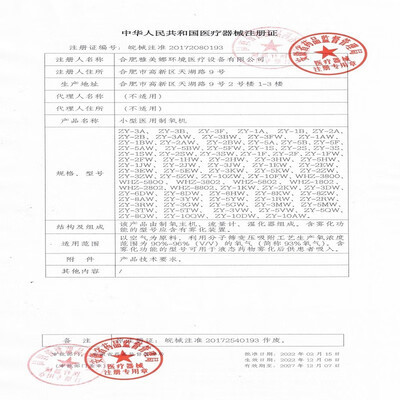 美之氧制氧机怎么样，内行人细说值得入手理由！