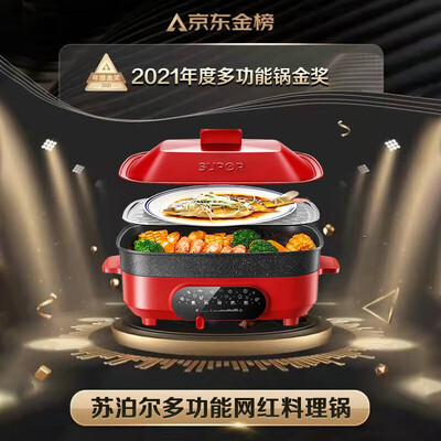 苏泊尔电火锅哪个型号好用？深度解析JD3424D808电火锅，让你轻松入手不迷路-图片4