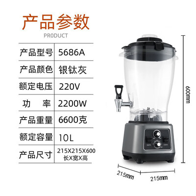 维仕美豆浆机怎么样(维纳仕VNASH 10L豆浆机商用大容量破壁机商用破壁机好不好)-图片6