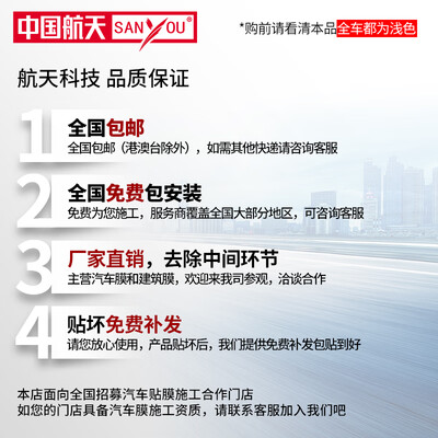纳米陶瓷膜和3m的膜哪个好（SANYOU魅蓝浅色纳米陶瓷膜汽车膜贴评测说真相）
