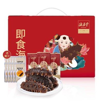 必买单品！海晏堂即食海参怎么样，用户用都竖起大拇指！