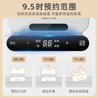 保温饭盒和焖烧杯哪个保温效果好（保温饭盒评测说真相）-图片5