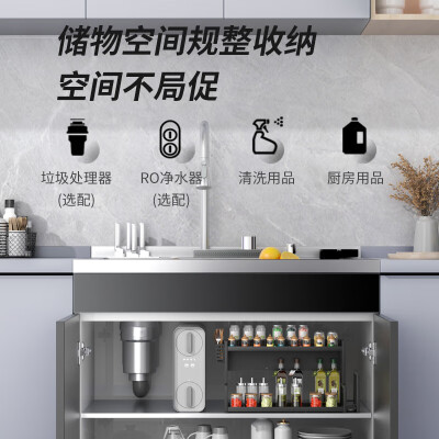 洁柔好太太 900 集成水槽洗碗机评测说真相（好太太集成水槽怎么样）-图片4
