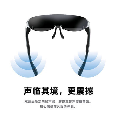 ROKID Air若琪智能AR眼镜station是否值得入手（ar智能眼镜怎么用）-图片3