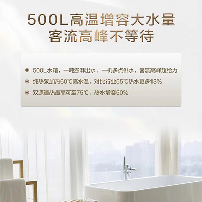 海尔空气能热泵模式和速热模式（海尔空气能热水器500升商用速热空气能热泵靠谱吗,揭秘内幕）-图片2