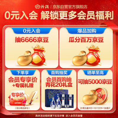 汾酒黄盖玻汾怎么样（汾酒黄盖玻汾53度475ml*6瓶白酒怎么样）