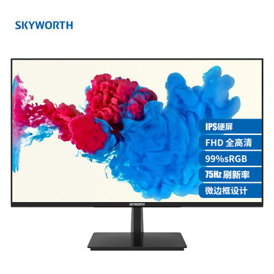 创维（Skyworth）27英寸 75Hz三边微边框 IPS...