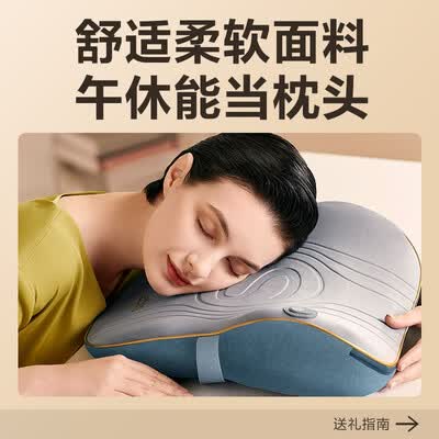 SKG T3时尚款 按摩腰靠