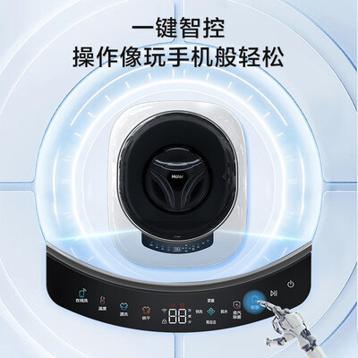 海尔壁挂洗衣机 HB715U1体验效果好吗（海尔壁挂洗衣机f0怎么解除）-图片1