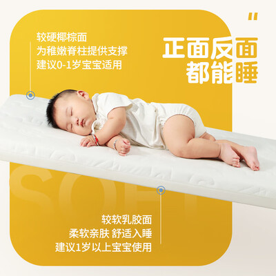 哪款儿童床垫好（coolbabyCD005儿童床垫怎么样）-图片1