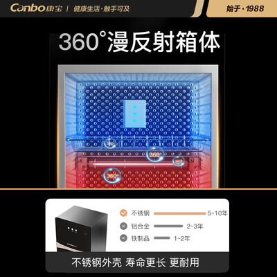 康宝XDZ70-G19消毒柜深度测评：家庭健康守护者，品质之选-图片5