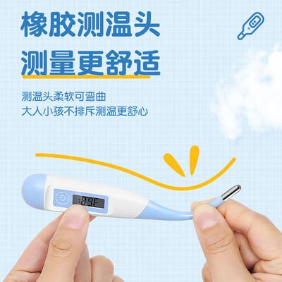 可孚可孚医用电子体温计怎么样，六大亮点值得关注！