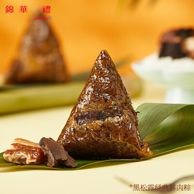 锦华 星钻黑松露粽享礼 粽子礼盒 1.08千克