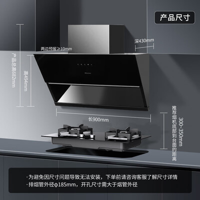 抽油烟机侧吸和平吸(海信 906H 侧吸式抽油烟机大吸力侧吸油烟机怎么样)-图片6