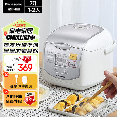 松下 电饭煲 2升 DX071好不好（松下电饭煲怎么预约煮饭）
