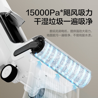 uoni洗地机怎么样（悠尼Smat Plus智能洗地机无线拖地机值得手入吗）
