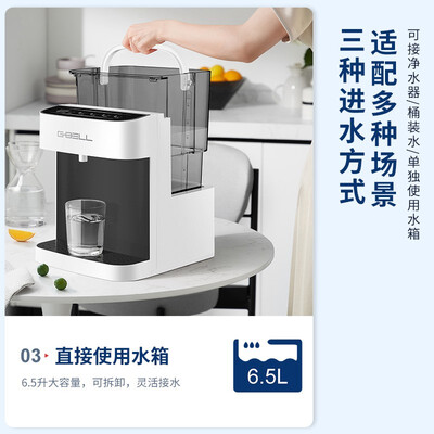 G-BELL即热饮水机：速度与便捷的新选择-图片4