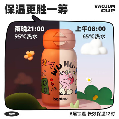吸管保温杯保温效果不好（BABLOV 550ml吸管保温杯蓝色不锈钢保温杯评测说真相）-图片3