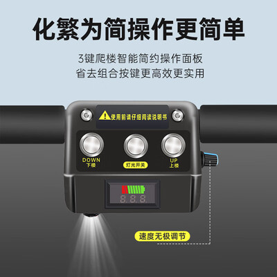 电动爬楼梯轮椅哪个牌子好（英航 电动爬楼梯轮椅电动轮椅是否值得入手）-图片2