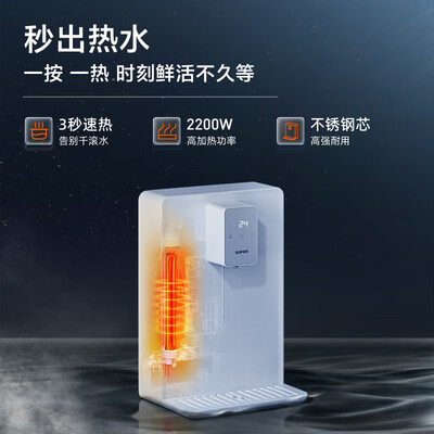 苏泊尔YSR-20G3直饮机深度测评：家庭饮水新宠，一键即享纯净好水-图片6
