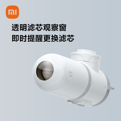 米家龙头净水器怎么样（米家龙头净水器测评看真相）