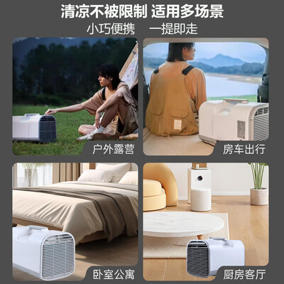 荣事达移动空调kyr-32/a 怎么样（荣事达移动空调 大1匹 1400W驻车空调质量如何）