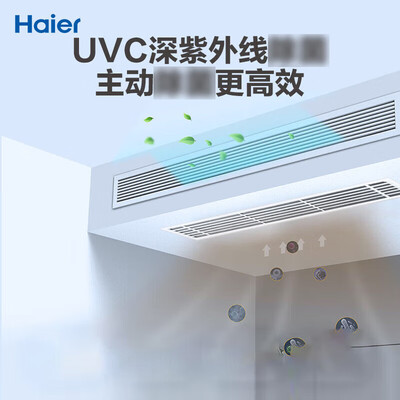 海尔风管机哪个型号好(海尔KFRd-72NW/75EF81风管机到底如何,值得入手吗)