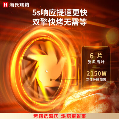海氏k5和空气炸锅哪个好（海氏 i7 40L 风炉电烤箱空气炸锅值得手入吗）-图片2