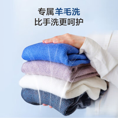 海尔 10KG洗烘一体机 XQG100-12D质量如何(海尔洗烘一体机哪个型号好)-图片6