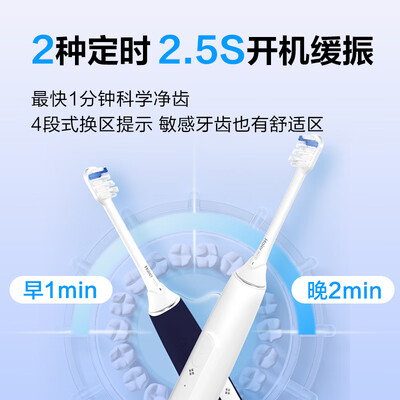 海尔电动牙刷HTA2情侣款皓月白测评看真相（海尔牙刷怎么拆）