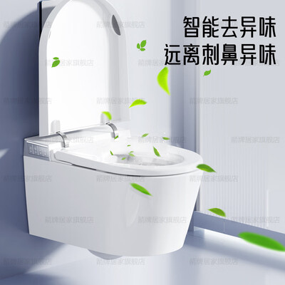 箭牌哪个智能马桶好（箭牌ARROW智能壁挂坐便器全自动款壁挂式马桶体验效果好吗）-图片1
