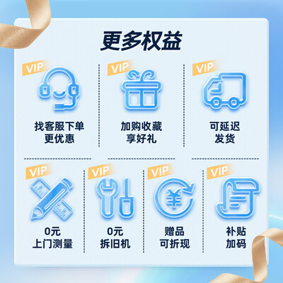 万和 EC24 燃气壁挂炉 家用采暖热水器靠谱吗,揭秘内幕（万和壁挂炉冬夏模式怎么调）-图片5