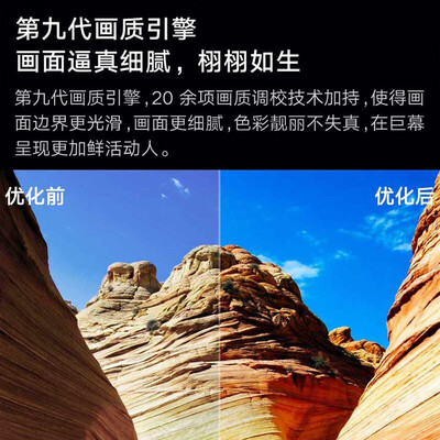 红米电视对比：RedmiMax会议平板，巨幕办公新选择-图片2