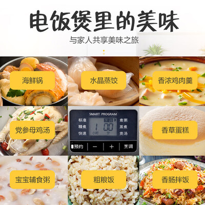 【揭秘】松下SR-G15C1-K电饭煲有多么惊艳?让你大开眼界!