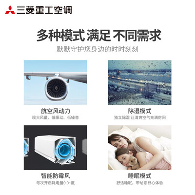 三菱重工挂壁空调怎么样好不好（三菱重工KFR-35GW变频空调挂机壁式空调值得手入吗）