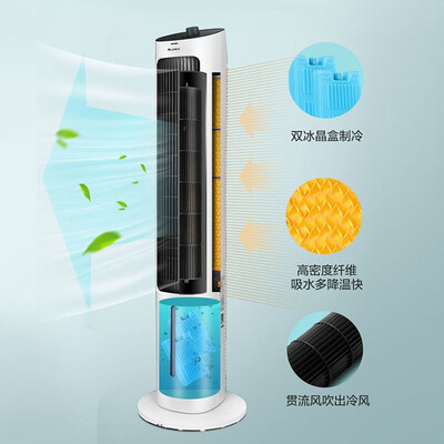 格力冷风扇制冷效果怎么样?深度解析格力KS-04X60g冷风扇-图片5