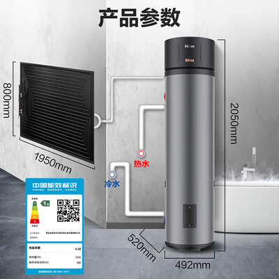 海尔太空能热水器好还是空气能好（海尔太空能热水器200升空气能热水器质量如何）-图片6