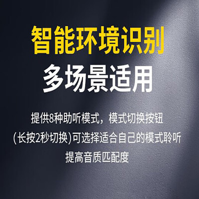 西门子助听器怎么样听器排名(西门子MJK02助听器体验效果好吗)