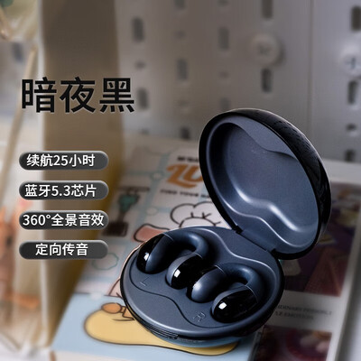 沃品（WOPOW）小汉堡夹耳式蓝牙耳机 0WS01