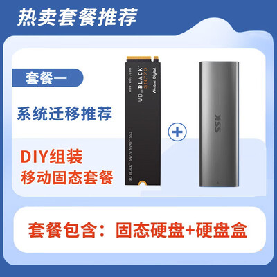西部数据SN770系列固态硬盘深度解析：与SN750的较量，谁更值得入手？-图片1