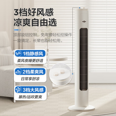 艾美特X17无叶柔风塔扇体验效果好吗(艾美特塔扇怎么拆开清洗图解)