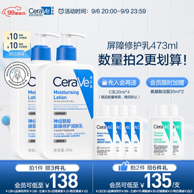 【揭秘】适乐肤乳液护肤品有多么惊艳？让你大开眼界！