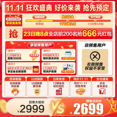 小天鹅TG100V868WMADY滚筒洗衣机怎么样,有何吸引这么人选择它!